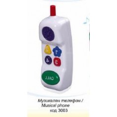 Baby Care - Telefon muzical